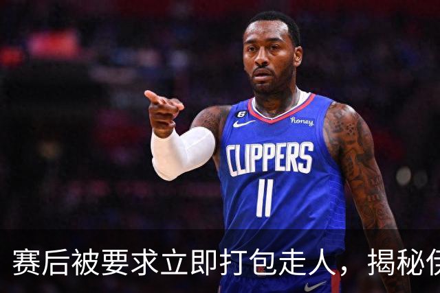 赛后被要求立即打包走人，揭秘伊朗世界杯首战前后48小时：140英里路程花了5小时